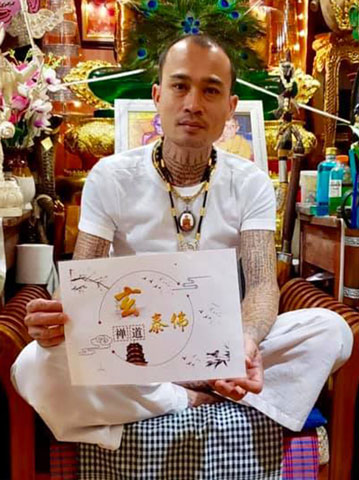 感情決裂