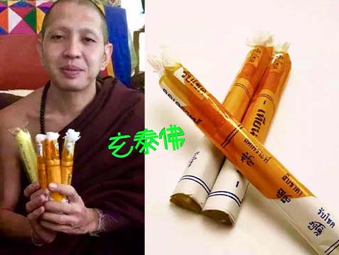 起運轉運蠟燭